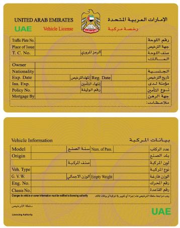 Vehicle licensing support in the UAE for registration renewals and ownership transfers