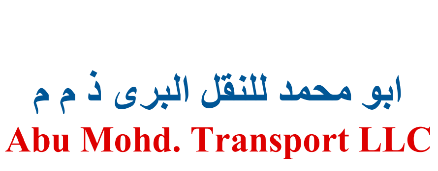 AMT