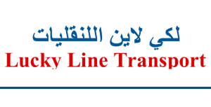 Lucky Line